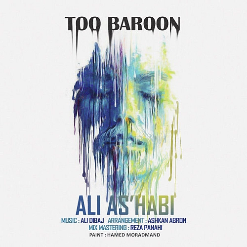 Too Baroon Ali Ashabi